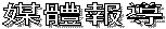 �C�����